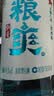 红星二锅头 粮爽 清香型 42度 500ml 单瓶装 实拍图
