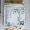 东来顺 内蒙古羔羊原切羊肉片1斤装 火锅食材羊肉卷 清真中华老字号 实拍图