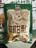 三只松鼠有机甘栗仁500g 熟制即食板栗仁栗子仁坚果休闲零食团购送礼 实拍图