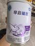雀巢（Nestle）超启能恩1段 婴儿乳蛋白部分水解配方食品0-12个月适用380g*1罐 实拍图