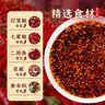 蜀味集 油泼辣子420g麻辣味 四川正宗辣椒油 红油凉拌菜辣椒酱调味料 实拍图