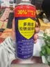 CHENGYEDINGDING除锈剂450ml 润滑油机械防锈油门窗轴锁芯合页自行车消除异响 实拍图