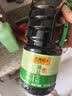 李锦记薄盐系列 薄盐生抽1.52kg【减盐25%* 一级】健康控盐味鲜酱油 实拍图