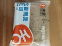 舌里黑麦全麦面包1kg0脂吐司粗粮早餐健身代餐休闲零食【京东真全麦】 实拍图