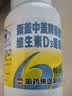 善存儿童多种复合维生素补vd3+钙铁锌4-10岁b族维ec矿物质多维元素片 实拍图