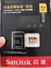Sandisk闪迪512GB TF(MicroSD)内存卡4K极速金卡A2 V30 U3兼容大疆Pocket3/4P/Action 6运动相机/无人机存储卡 实拍图