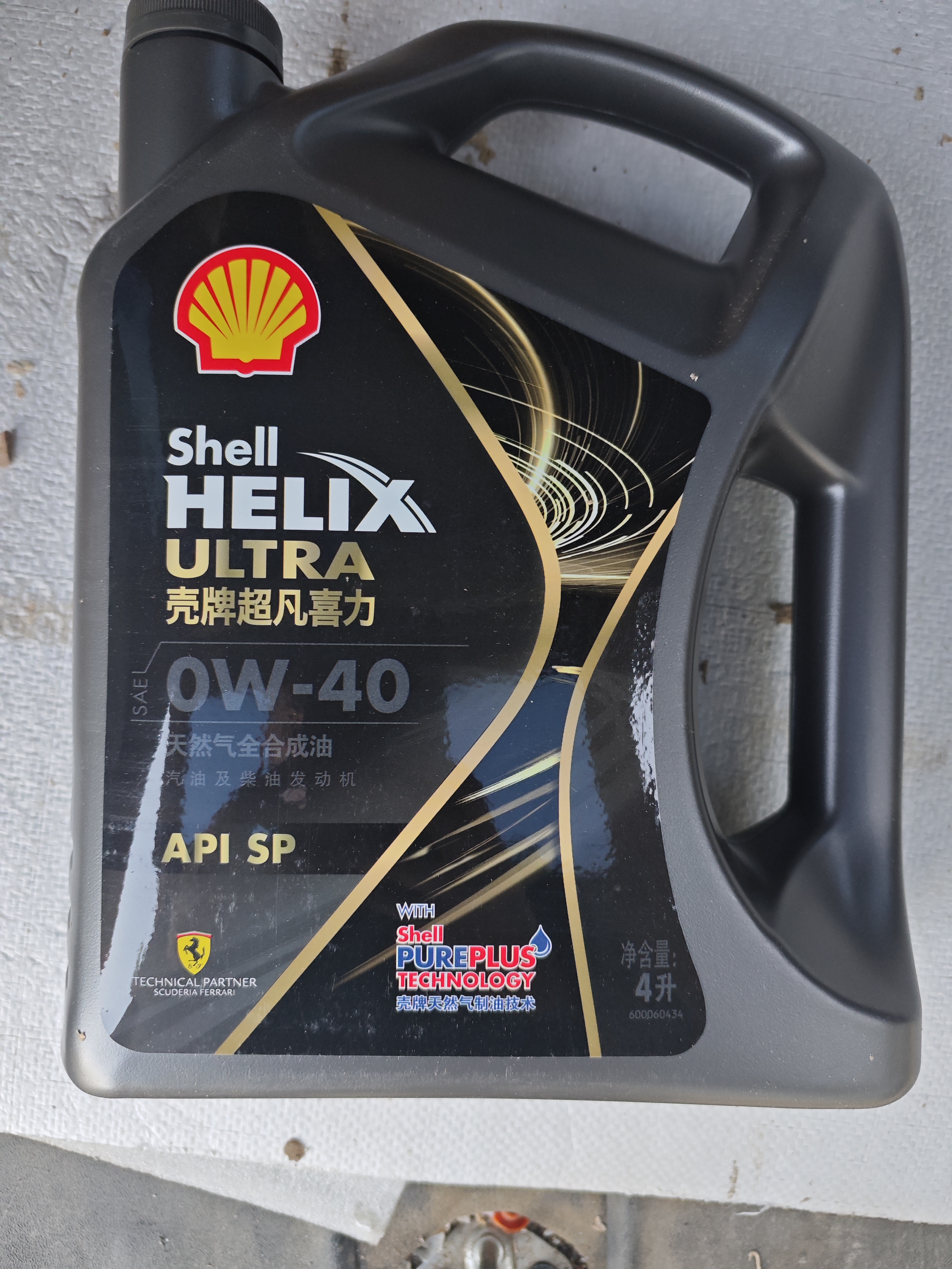 壳牌（Shell）全合成机油 0w-40(0w40) 4L超凡喜力都市光影版汽车保养京东自营 实拍图