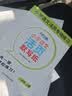 小学语文默写纸一年级上册看拼音写词语生字注音练习册小学生人教版同步专项训练书汉语拼音描红练字本字帖练字帖每日一练 实拍图
