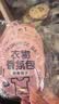 巨奇（JUQI）牧尘衣柜香薰包香氛除螨去味防霉防潮驱虫持久留香母婴可用15包 实拍图