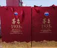 茅台 1935 酱香型白酒 53度 500ml*6 整箱装（新老包装随机发货） 实拍图