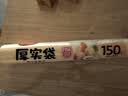 美丽雅家用食品级保鲜袋特大号35*45cm150只厚实分装袋子连卷塑料袋 实拍图