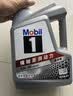 美孚（Mobil）京东养车 银美孚1号保养单次卡5W-30 SP级 4L  30天可用 实拍图