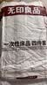 无印良品一次性床上四件套加厚床单被罩枕套隔脏旅行用品火车卧铺压缩便携 实拍图