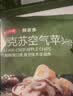 京东京造阿克苏空气苹果脆150g(8袋)苹果脆片无添加儿童独立包装果干健康 实拍图