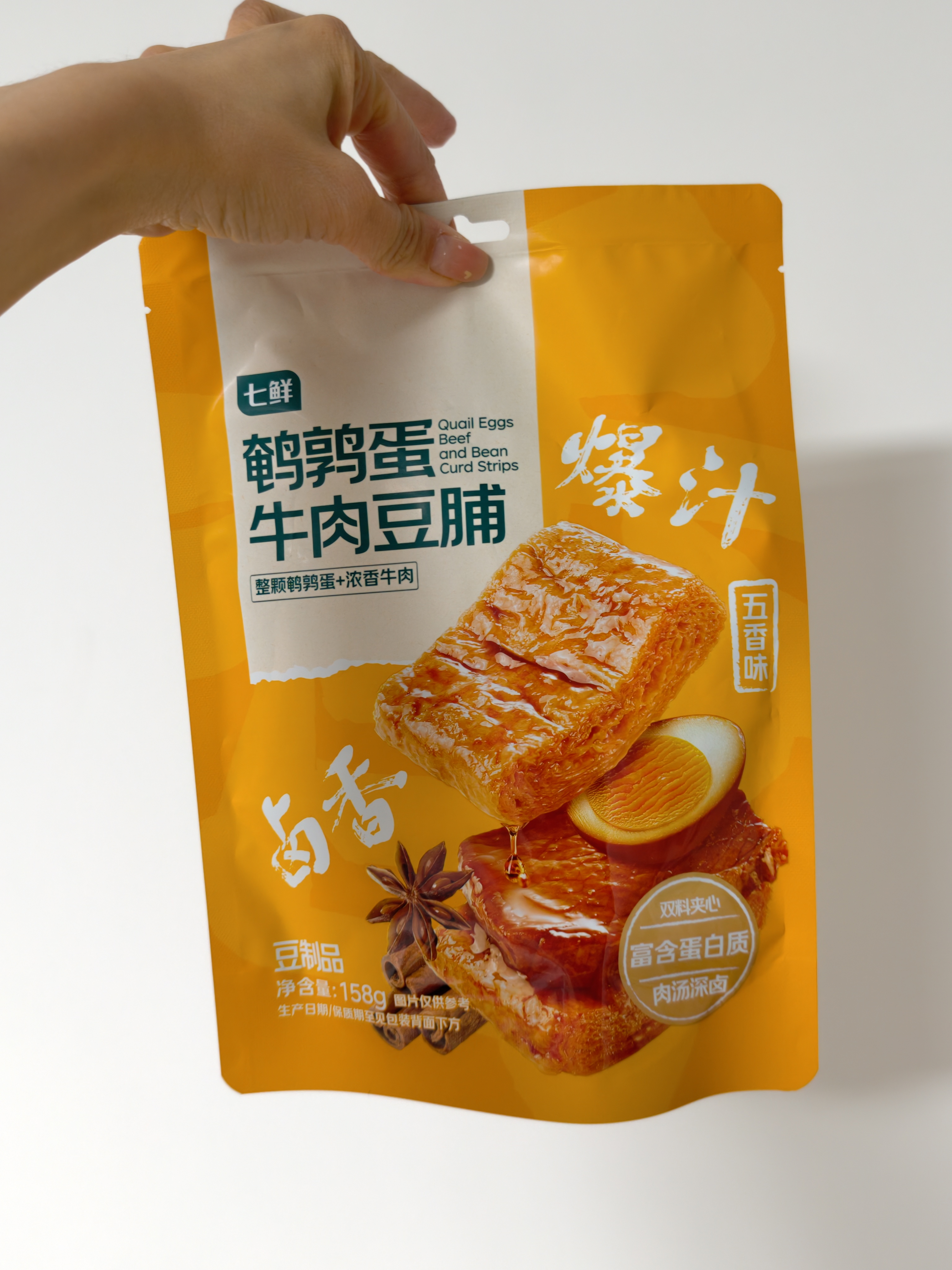七鲜 鹌鹑蛋牛肉豆脯158g 实拍图