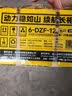 超威（CHILWEE）48V12Ah电动车电池电瓶车电瓶铅酸电池电驴雅迪非锂电池 实拍图