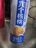 养元六个核桃 精品型核桃乳植物蛋白饮料240ml*24 整箱装 实拍图