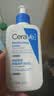 适乐肤（CeraVe）C乳236ml（男士女士生日礼物保湿补水乳液身体乳面霜张凌赫同款） 实拍图