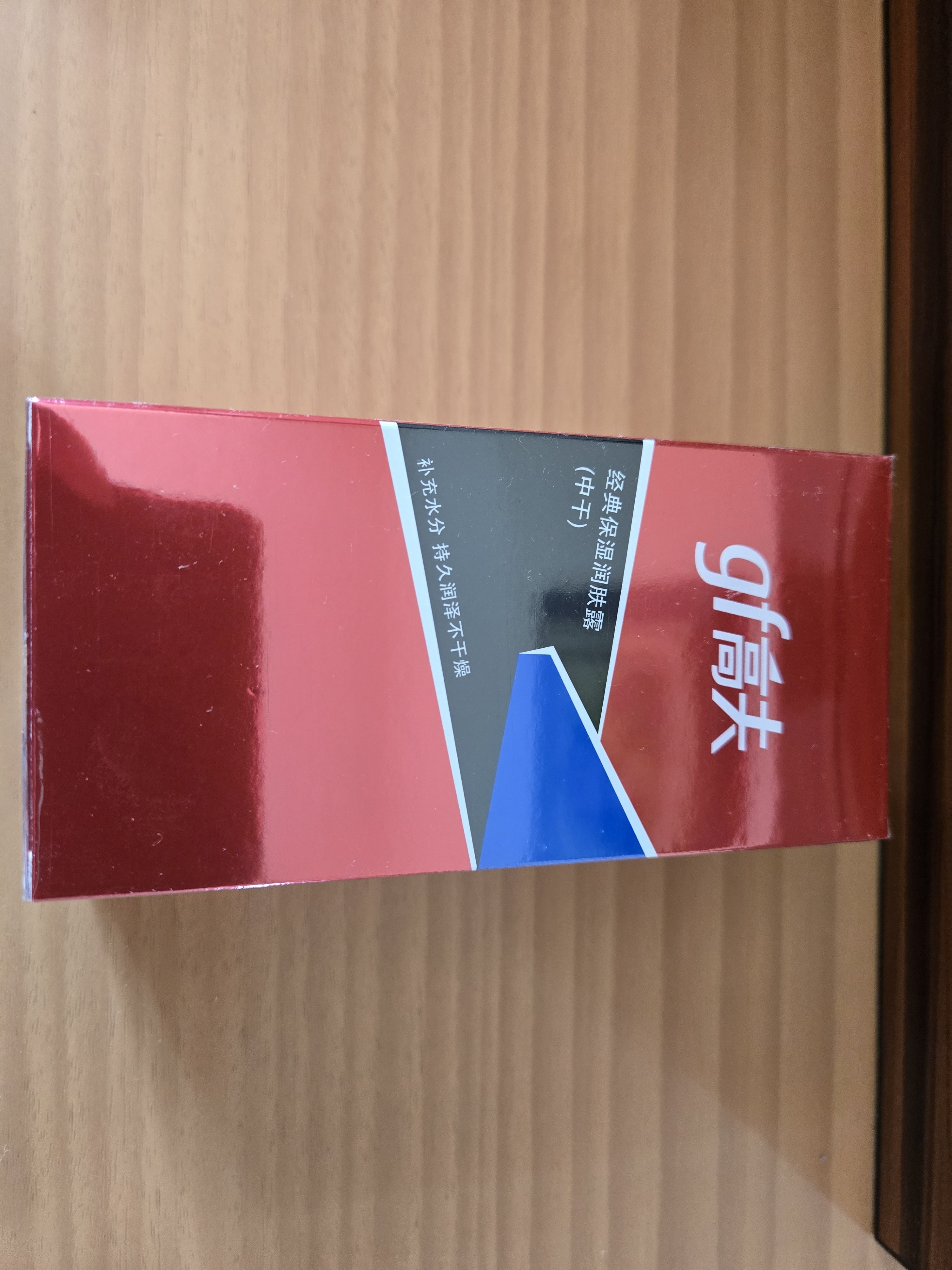 高夫（gf）经典保湿润肤露125ml补水男士乳液面霜男士护肤品((中干性肤质) 实拍图