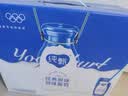 蒙牛纯甄「经典原味」风味酸奶200g*24盒 常温送礼礼盒线上专供 实拍图