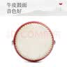 相思鸟 堂鼓儿童鼓大鼓小鼓锣鼓打鼓牛皮鼓乐器小孩鼓战鼓 8寸 实拍图