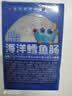 小鹿蓝蓝海洋无污染鳕鱼肠300g 减钠升级宝宝儿童零食益生元肉肠 出游送礼 实拍图