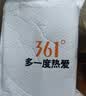 361°篮球儿童5号比赛室内外耐磨篮球幼儿园小皮球小学生可写名字 蓝色 实拍图