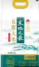 十月稻田 寒地之最 五常大米 10斤（东北大米 香米 5kg/公斤） 实拍图
