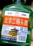 口粮白酒多度数精选  北京二锅头清香桶装瓶装泡药酒新老随机发货 42度 100mL 1瓶 【重磅双赠品叠加】详情看赠品链接 实拍图