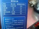 金惟他kingvita运动纯净葡萄糖粉冲剂固体饮料快速补充能量低血糖260g 实拍图