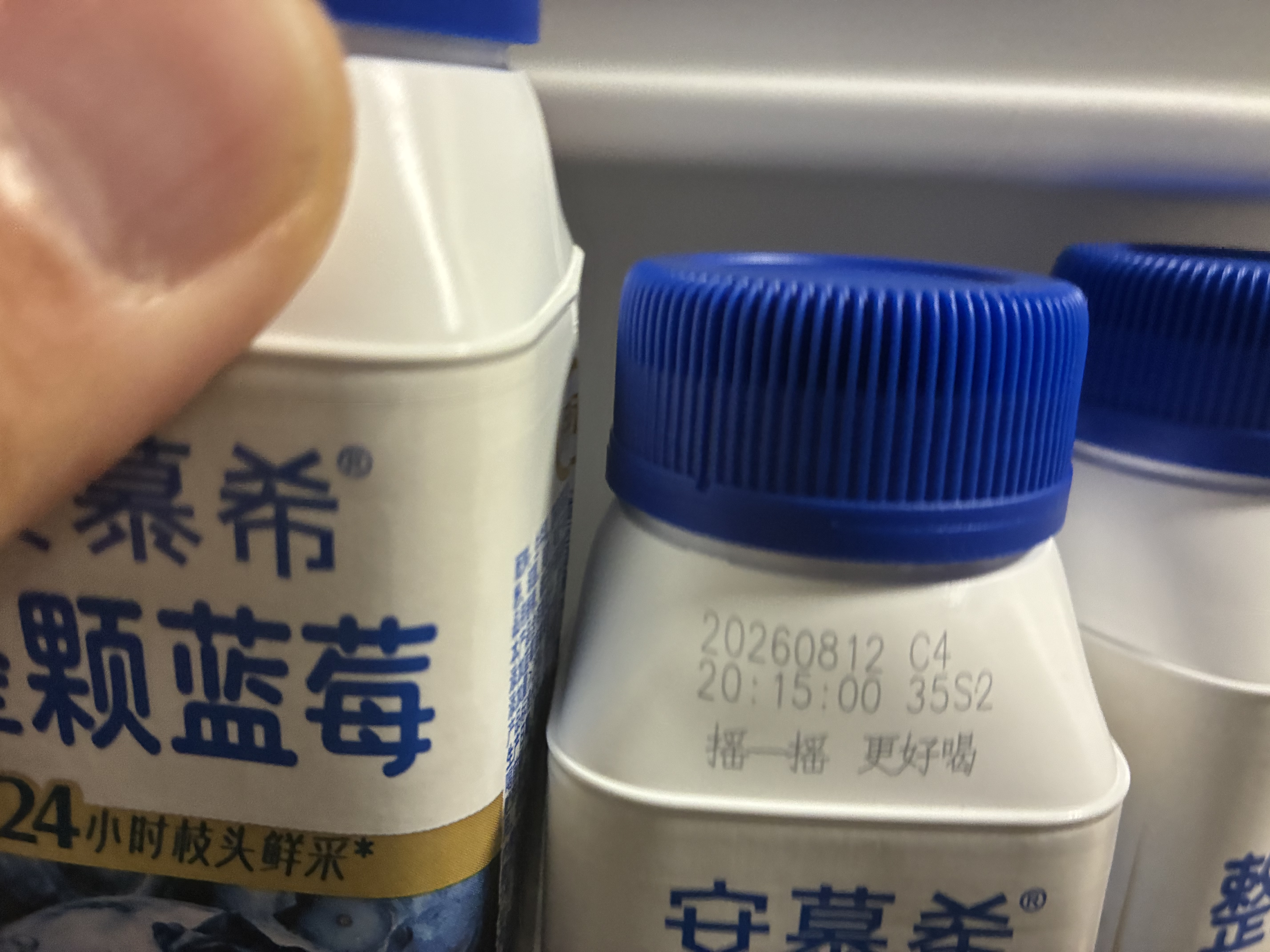 伊利安慕希整颗蓝莓 风味常温酸奶200g*8瓶/箱  礼盒装 实拍图