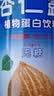 露露杏仁露经典240ml*20罐 杏仁露饮料早餐乳糖不耐 实拍图