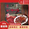 白市驿重庆特产中华老字号白市驿580g酱香板鸭重庆非遗美食熟食景区同款 实拍图