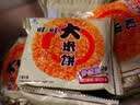 旺旺 大米饼 原味 1000g 家庭装 休闲膨化食品饼干糕点零食 实拍图