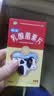 【有效期至2027年6月30日】江中乳酸菌素片32片/盒 益生菌成人儿童调理肠胃肠道 便秘拉肚子通便润肠 腹泻 实拍图