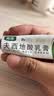 【香港制造】奥络夫西地酸乳膏2%*20g/盒 澳美制药 实拍图