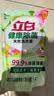 立白健康除菌天然洗衣液12斤手洗机洗15分钟快洗留香除螨抑菌祛味去渍 实拍图