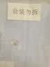 洁丽雅（Grace）A类儿童毛巾3条装纯棉卡通吸水毛巾洗脸面巾中巾 婴儿毛巾口水巾 实拍图
