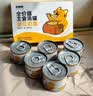 多特思猫罐头猫湿粮主食罐浓汤补水罐猫咪零食下午茶金瓜奶露60g*6罐 实拍图
