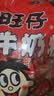 旺旺【热销百万单】旺仔牛奶糖 480g 约112颗 伴手礼 喜铺 批发喜糖 实拍图