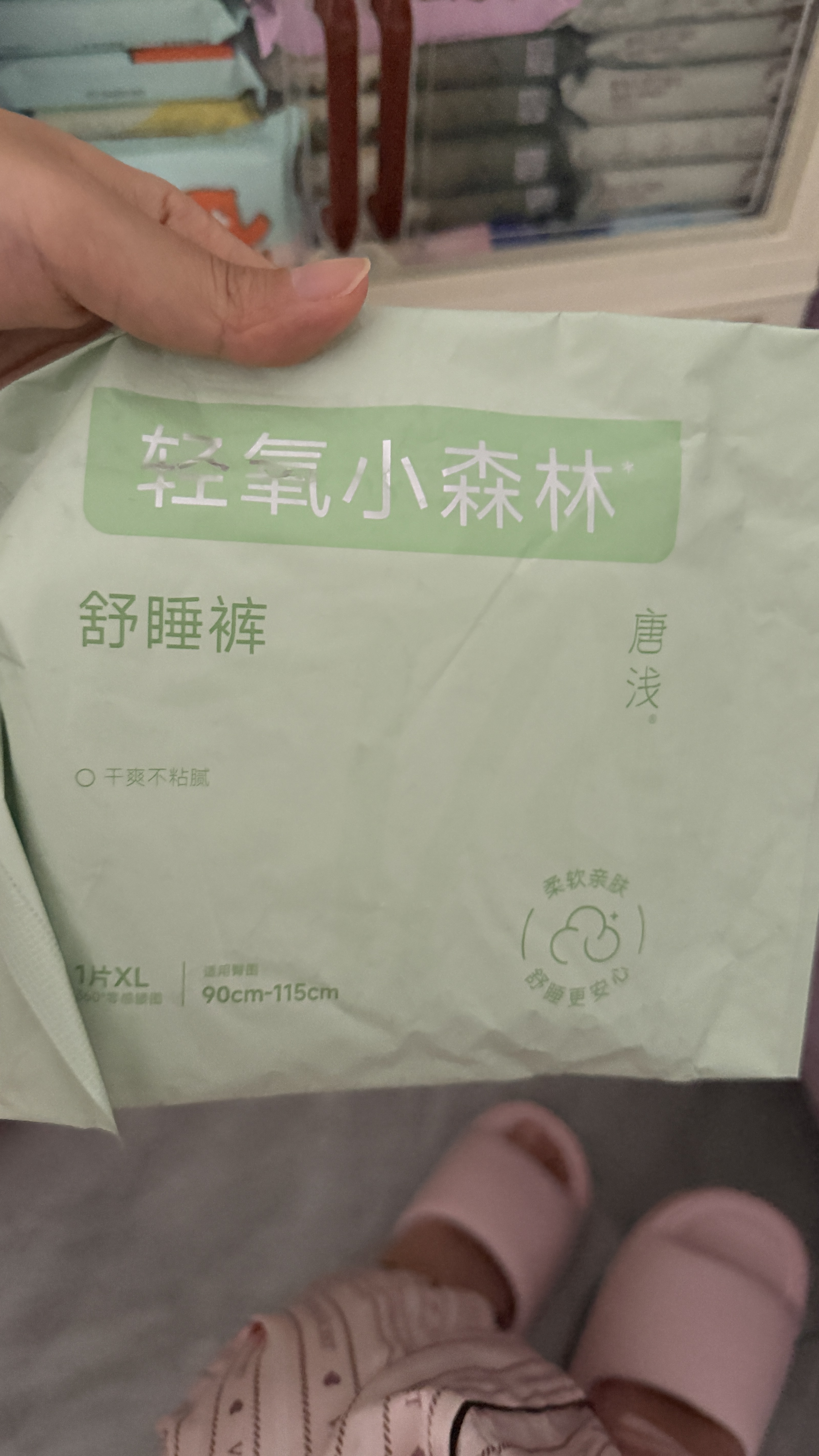 十月结晶唐浅安睡裤产妇卫生巾姨妈经期女拉拉安全裤舒睡裤XL码 4片/包 实拍图