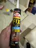 汉高百得（Pattex）德国汉高免钉胶强力胶免打孔玻璃万能瓷砖胶踢脚线密封白色290ml 实拍图