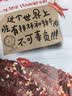 老川东 麻辣牛肉干 麻辣味100g 独立小袋 休闲零食 肉干肉脯 实拍图