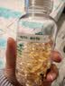 养生堂天然维生素VE200粒软胶囊补充ve 美容祛黄褐斑高含量维e植物复配 实拍图