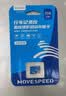 DM大迈 16GB TF（MicroSD）存储卡 黄卡 C10 手机行车记录仪监控摄像头专用高速内存卡 实拍图