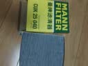 曼牌滤清器（MANNFILTER）空调滤清器空调滤芯CUK25040瑞虎8/8 plus瑞虎7/5/5X凯翼X5长方形 实拍图