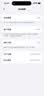 苹果15Pro【国行正品原装屏】iPhone15pro  双卡双待 5G 二手Apple 手机 原色钛金属【国行正品原屏】 【严选99新】256G【3期免息】 认准正品机，拒绝低劣国产屏 实拍图