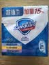 舒肤佳香皂100g*3块皂(纯白+柠檬+薰衣草)99.9%除菌 除螨温和润肤沐浴皂 实拍图