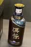 茅台 汉酱酒 酱香型白酒 51度 500ml*6 整箱装 实拍图