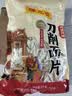 陈克明面条 鸡蛋风味刀削面片1000g 刀削面鸡蛋挂面烩面炸酱面 实拍图